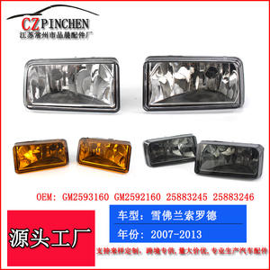 Luces Antiniebla Delanteras para Chevrolet Silverado GM2593160 GM2592160 25883245 25883246, Luces de Conducción Halógenas/Xenón - Product Image 2