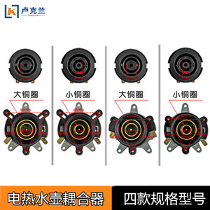 Accessoires pour bouilloire électrique Midea - Coupleur hémisphérique avec base supérieure et inférieure, prise de connexion pour le contrôle de la température - Product Image 1