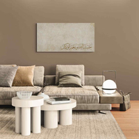 Art mural islamique, calligraphie arabe, impression sur toile, images islamiques, décorations modernes pour la maison, peintures décoratives pour le salon