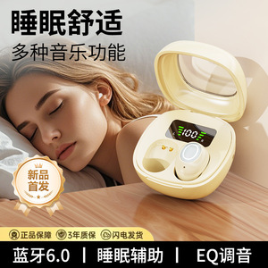 Mini écouteurs Tws avec mode veille, contrôle par application, chargement de type C, batterie 6h, Bluetooth 5.0, pour les dormeurs sur le côté - Product Image 3