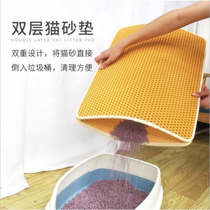 EVA <b>Cat</b> Litter <b>Mat</b> Beige 55X75cm Anti Splash Double Layer Filter Pet Supplies For <b>Cat</b> - Product Image 4