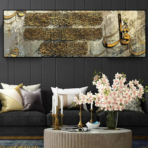 Prodotti Decorativi per Casa e Hotel Calligrafia Araba Islamica <span class=keywords><strong>Quadri</strong></span> da Parete Extra <span class=keywords><strong>Grandi</strong></span> Immagini per Ambienti Dipinto su <span class=keywords><strong>Vetro</strong></span> Cristallo di Arte Musulmana - Product Image 5