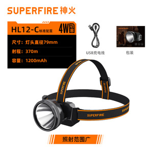 Superfire Headlamp HL12 LED Adjustable <b>Sensor</b> <b>Light</b> White 1500mAh <b>Battery</b> Outdoor Use - Product Image 3