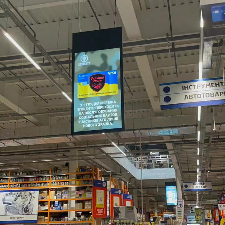 43 49 55 65 дюймов наружный ЖК-дисплей двухсторонний экран подъемная рекламная машина HD digital signage оборудование