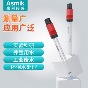 Electrodo de pH Jiumao 0-12 pH, Sonda Industrial de Inserción para Análisis de Agua - Product Image 4