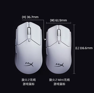 Pulsefire Haste 2 <b>Wireless</b> Hyperx Gaming Mouse Ultra Lightweight 61g 100 Hour Battery Life Dual Connectivity Pulsefire Haste 2 - Product Image 5