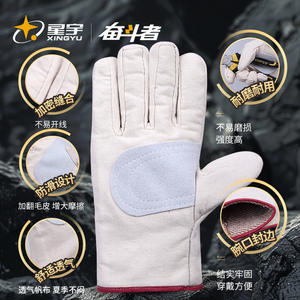 Gants de soudage Xingyu en toile, trois couches épaissies, résistants à l'usure, pour l'industrie de la construction, gants de sécurité pour le soudage à l'arc - Product Image 2