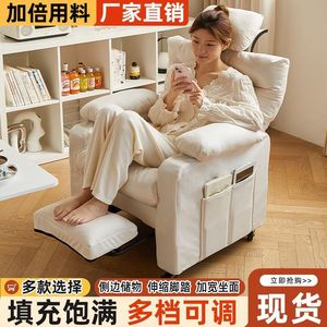 Cloud Feel Recliner Chair Comfortable Gaming Sofa Living Room Home Use Single Seat With Pocket Storage - Product Image 5