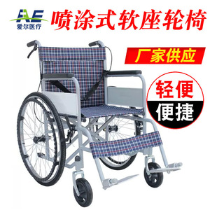 รถเข็นวีลแชร์แบบเบาะนุ่มพ่นสี Ae Medical ขนาด 88x102x67 ซม. น้ำหนักเบา พกพาสะดวก สำหรับผู้สูงอายุและเด็ก - Product Image 1