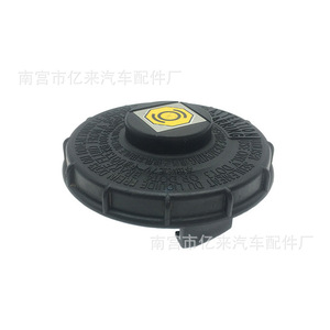 Bouchon de réservoir de liquide de frein Honda 46662-SLE-J01 pour Accord Civic CR-V Odyssey Acura City - Product Image 3