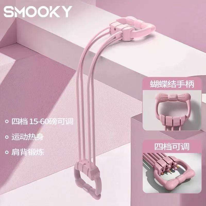 ท่อสี่เหลี่ยมสีชมพู - ปรับได้