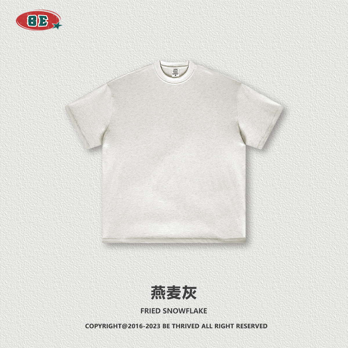 oat grey
