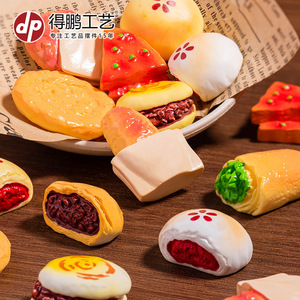 Juguetes de resina Dp Craft, mini pasteles y repostería para casa de muñecas, artículos decorativos - Product Image 1