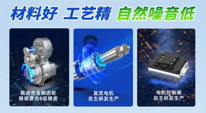 Miglioramento della Qualità degli Attrezzature di Pulizia: Asse Motore Brushless ad Alta Efficienza per Operazioni di Pulizia Più Silenziose e Durature - Product Image 4