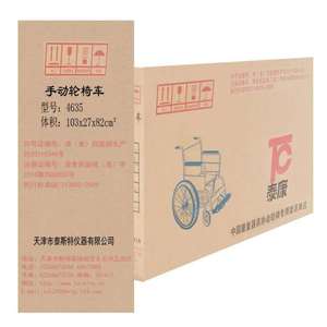 Silla de Ruedas Manual Taikang 35A de Aleación de Aluminio con Asiento Ancho de 50 cm, Resistente para Usuarios Obesos - Product Image 4
