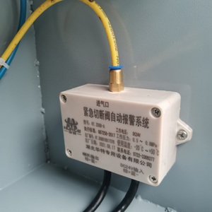 Vanne d'arrêt d'urgence manuelle avec système d'alarme automatique pour camions-citernes et semi-remorques de carburant, d'huile et de produits chimiques - Product Image 1