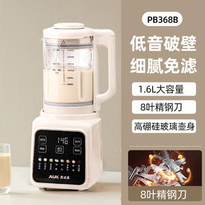 Mixeur haute vitesse AUX 1,6 L, multifonctionnel, pour la préparation du lait de soja, contrôle par micro-ordinateur, fonctionnement silencieux - Product Image 4