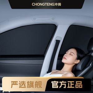 Car Sunshade Side Curtain Black Vinyl Magnetic 10 Strong Magnets Heat Insulation Privacy Protection For Car Side <b>Window</b> - Product Image 5
