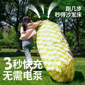 Kodak Inflatable <b>Sofa</b> Outdoor Lazy Air <b>Sofa</b> Single Portable <b>Camping</b> Bed PVC Wear-resistant Lightweight Design - Product Image 1