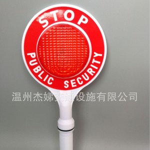 Handheld Stop Sign 42cm <b>Battery</b> <b>Operated</b> Led Light Traffic Control Batons - Product Image 3