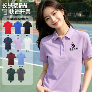 Polos de Mujer de Algodón Peinado, Manga Corta, Logotipo Personalizado, Ropa de Trabajo, Transpirable, Absorbe la Humedad, Venta al Por Mayor de Fábrica - Product Image 1