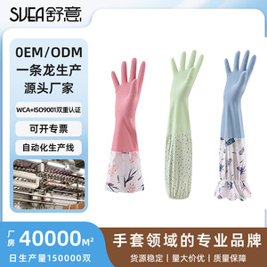 Gants de nettoyage de cuisine imperméables, doublés de polaire épaisse, pour les travaux ménagers, le linge et les tâches sèches - Product Image 3