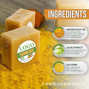 Thủ công làm sạch da mặt và tắm xà phòng gừng nghệ và Tinh dầu dưỡng ẩm xuyên biên giớ<span class=keywords><strong>i</strong></span> thương mạ<span class=keywords><strong>i</strong></span> nước ngoà<span class=keywords><strong>i</strong></span> - Product Image 2