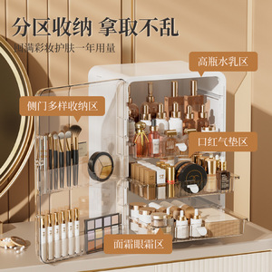 Makeup Cabinet Plastic Cosmetic <b>Storage</b> Box With Drawers Large Capacity Home <b>Dressing</b> <b>Table</b> Organizer - Product Image 5