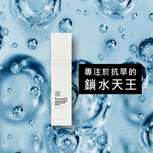 Premium Ceramide <b>Face</b> <b>Serum</b> Rich Moisturizing <b>Serum</b> With Sea Fennel Extract For Skin Barrier Reconstruction - Product Image 2