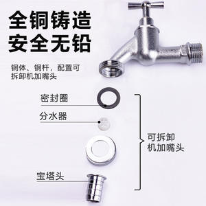 Grifo de Jardín Exterior Tangke, Totalmente de Cobre, Cromado, para Lavadora Doméstica, con Diseño Anti-Salpicaduras, para Patio y Fregadero - Product Image 5