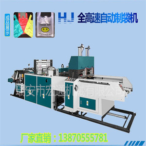 Machine à fabriquer des sacs en T-shirt Hongtong RHT-450X2, équipement de production de sacs en plastique haute vitesse pour la vente en gros de légumes et de fruits - Product Image 4