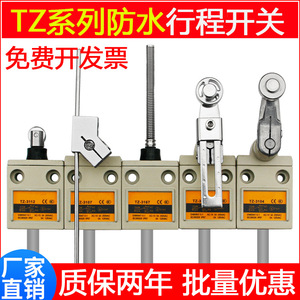 Interruptor de Límite Tz-3108 IP65 con Contacto de Plata, Carcasa de Aleación de Aluminio, 3 Millones de Ciclos de Vida Mecánica, Conexión Directa, Impermeable - Product Image 5