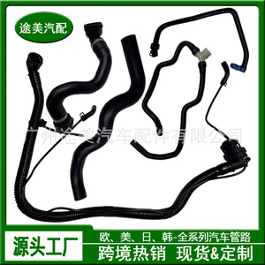Kit de mangueras de refrigerante para motores Chevrolet Opel, juego 13251447 OE 94543097 - Product Image 2