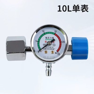 Manomètre pour bouteille d'oxygène 4L/10L, vanne de réduction de pression, kit d'inhalation d'oxygène médical, réducteur de pression, pont de gonflage de gaz - Product Image 3
