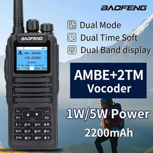 วิทยุสื่อสารแบบดิจิตอล Baofeng Dm-1701 DMR แบบสองช่องสัญญาณ แบตเตอรี่แบบชาร์จได้ พกพาสะดวก - Product Image 2