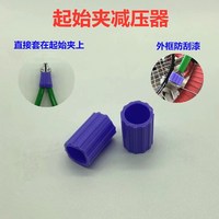 Pince de démarrage pour machine à cordage de raquettes de badminton, réducteur de pression, manchon en gel de silicone, prévient les rayures de peinture, pour le démarrage