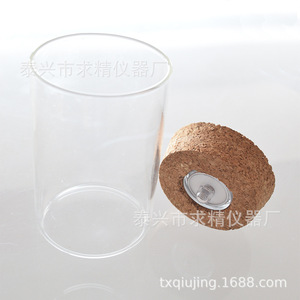 Glass Vase With Fairy Light Round Hydroponic Planter For Office Decoration Landscape <b>Bottle</b> - Product Image 3