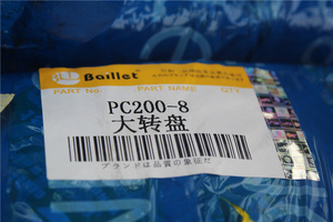 แหวนหมุนสำหรับรถขุด PC200-8 - Product Image 5