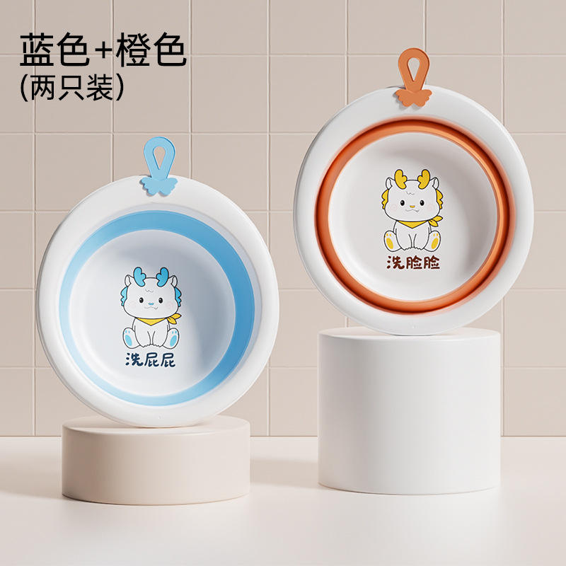 อ่างล้างหน้าพับได้ Little Dragon Treasure - สีฟ้าและสีส้ม