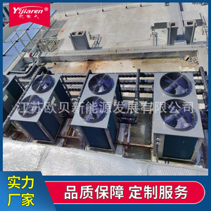 Calentador de Agua con Bomba de Calor de Fuente de Aire, Almacenamiento Eléctrico, R410A, Carcasa Metálica, Alta Eficiencia, Aplicación en Hoteles - Product Image 3