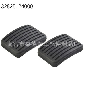 Almohadillas de Goma para Pedal de Embrague y Freno para Hyundai Accent M5 M3 V3, Repuestos 32825-24000 - Product Image 4