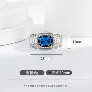 Мужское кольцо из посеребренной латуни в морском стиле с инкрустацией изумрудом, для свадьбы - Product Image 4