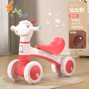 Nueva Bicicleta Deslizante <span class=keywords><strong>para</strong></span> Niños de 1 a 3 Años, Bicicleta de Equilibrio de Cuatro Ruedas <span class=keywords><strong>para</strong></span> Bebés - Product Image 6
