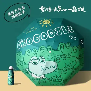 ブルーダック漫画動物パラソルアンチUVブラックグルーポケットカプセル傘ポータブルミニフォールド自動キッズ傘ケース付き - Product Image 1