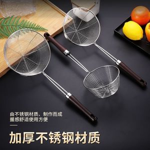 Stainless Steel Strainer Large Capacity Flat Bottom Noodle Dumpling Frying Hot Pot Use Hand Wash Only - Product Image 1