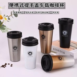 Gobelet isotherme en acier inoxydable XK-133 304, tasse à café avec couvercle, tasse de voyage portable, design droit, couleur blanc, noir, or - Product Image 6