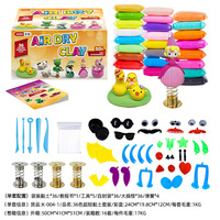 Kit de slime QF - Pâte à modeler en coton, argile colorée, pâte à modeler en mousse, autres matériaux, jouet éducatif pour les enfants de 5 ans et plus