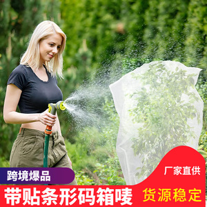 Filet anti-insectes agricole Cy Chengye en HDPE blanc pour la protection des arbres fruitiers et des légumes dans les jardins - Product Image 4