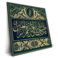 Haute Résolution Personnalisé Moderne Tirages Photo Islamique Peinture Impression sur Toile Mur Art Décoration pour La Maison