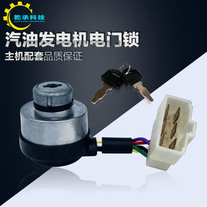 Interruptor de Encendido para Generador de Gasolina de 2KW 3KW 5KW 8KW, Piezas y Accesorios, Interruptor de Arranque con Llave 168F 188F 190/192F - Product Image 2